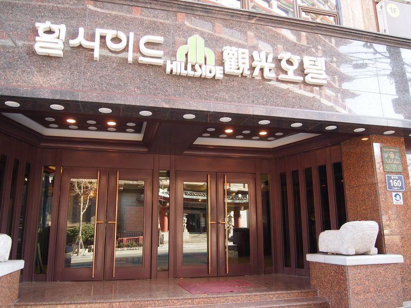 Hillside Tourist Hotel Busan Ngoại thất bức ảnh